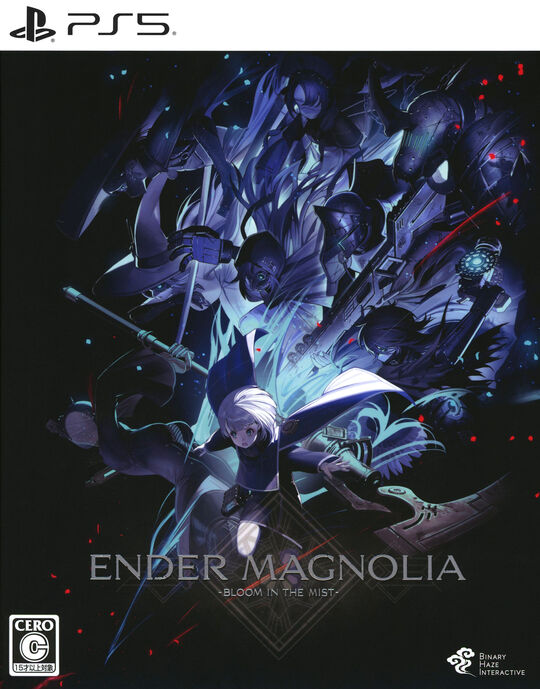 ENDER MAGNOLIA: Bloom in the Mist 限定版 (限定版)