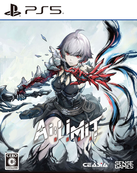 AI LIMIT 無限機兵 豪華版