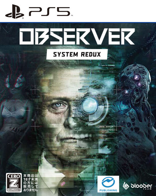 Observer: System Redux