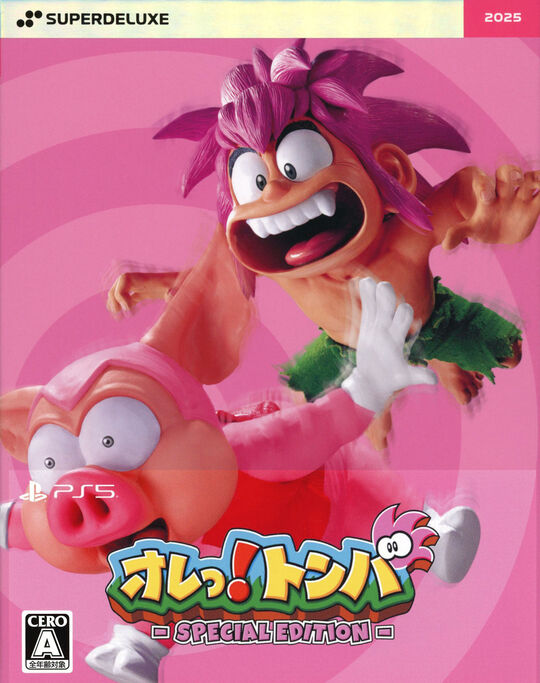 オレっ!トンバ Special Edition DELUXE EDITION (限定版)