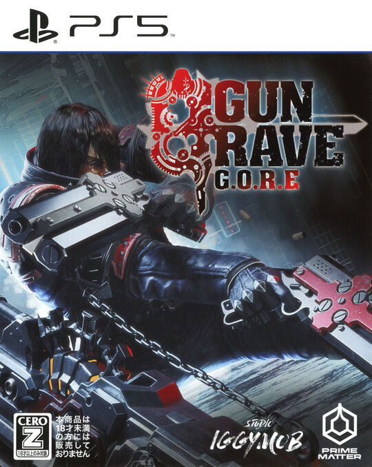 GUNGRAVE G.O.R.E (ガングレイヴ ゴア)
