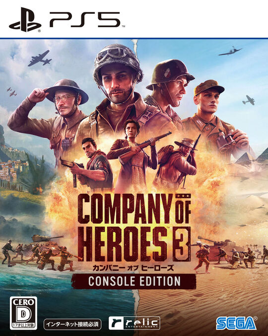 Company of Heroes 3