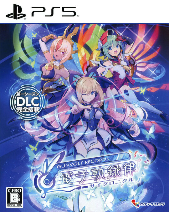 GUNVOLT RECORDS 電子軌録律
