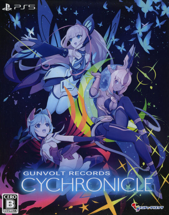 GUNVOLT RECORDS 電子軌録律 限定版 (限定版)