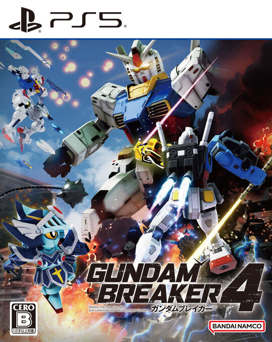 ガンダムブレイカー4