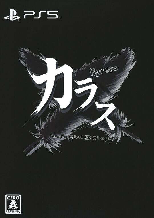Karous – defected edition – (限定版)