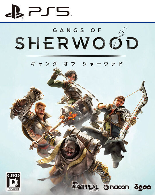 ギャング オブ シャーウッド