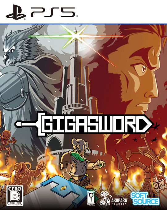 GIGASWORD