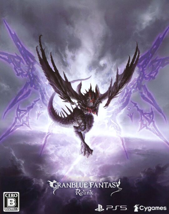 GRANBLUE FANTASY: Relink Deluxe Edition (限定版)