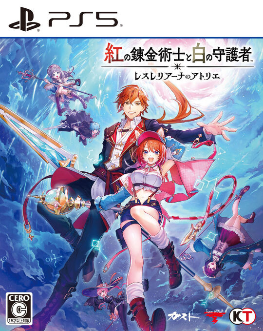 紅の錬金術士と白の守護者 ~レスレリアーナのアトリエ~