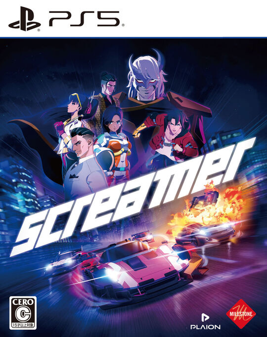 Screamer