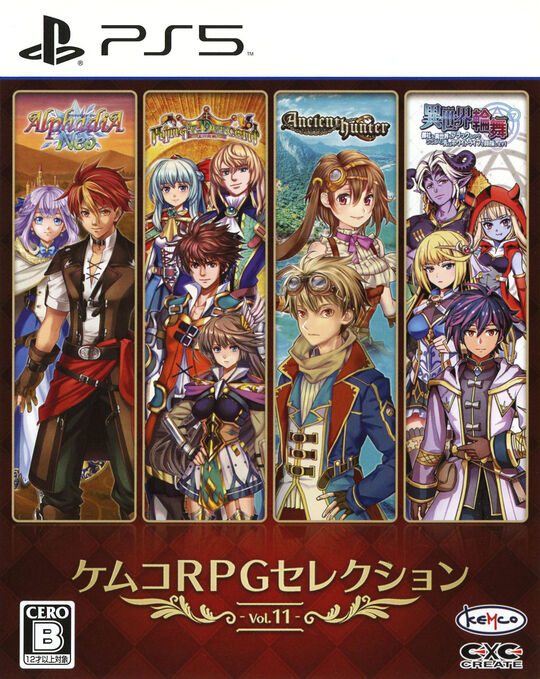 ケムコRPGセレクション Vol.11