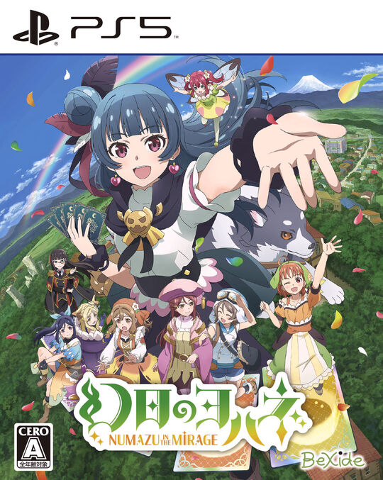 幻日のヨハネ -NUMAZU in the MIRAGE-