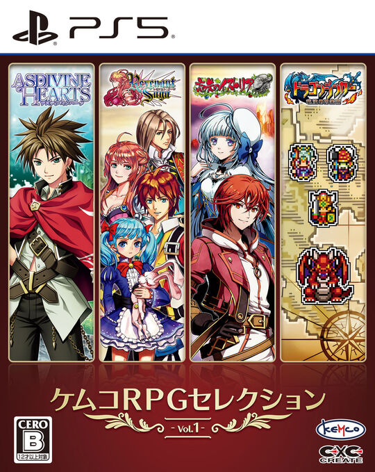 ケムコRPGセレクション Vol.1
