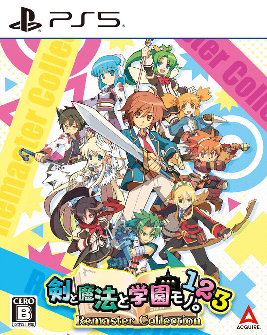 剣と魔法と学園モノ。1 2 3 Remaster Collection