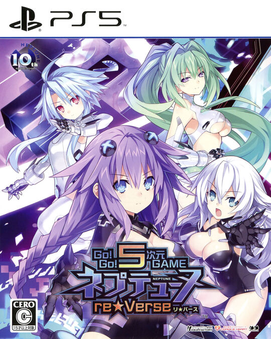 Go!Go!5次元GAME ネプテューヌre★Verse