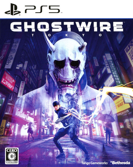 Ghostwire: Tokyo