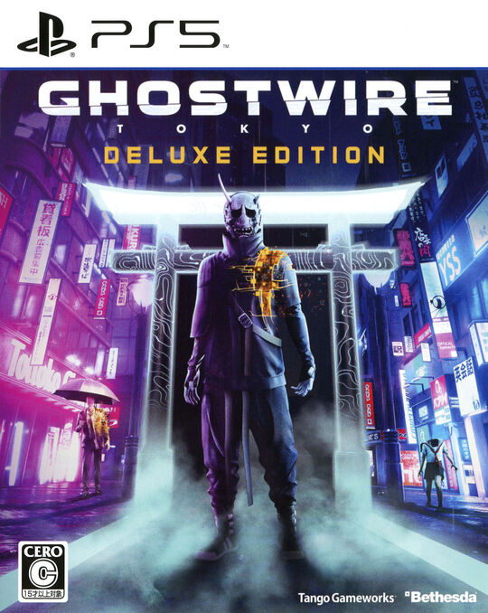 Ghostwire: Tokyo Deluxe Edition (限定版)