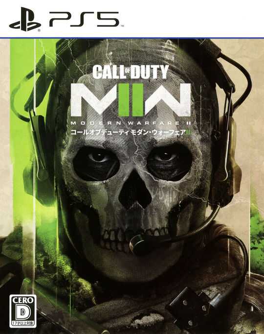 Call of Duty Modern Warfare Ⅱ
