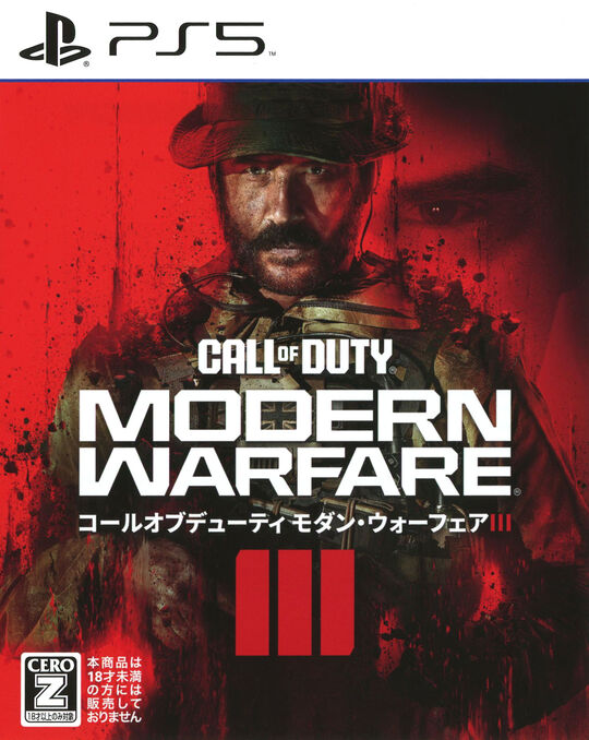 Call of Duty Modern Warfare Ⅲ