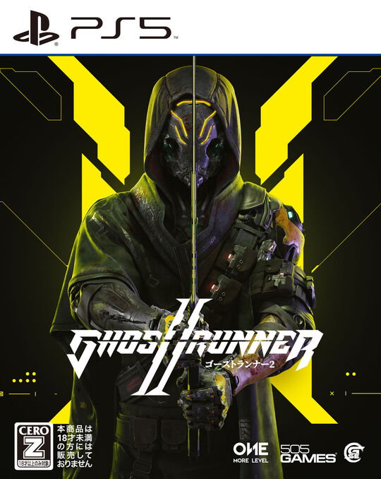 Ghostrunner 2