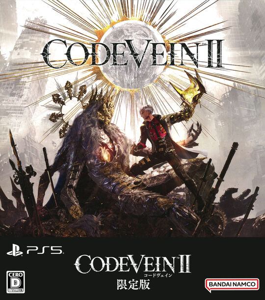 CODE VEIN Ⅱ 限定版 (限定版)