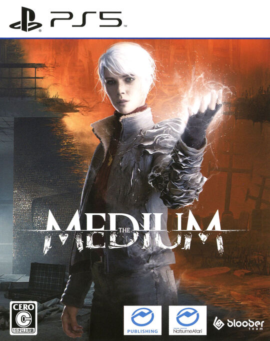The Medium -霊-