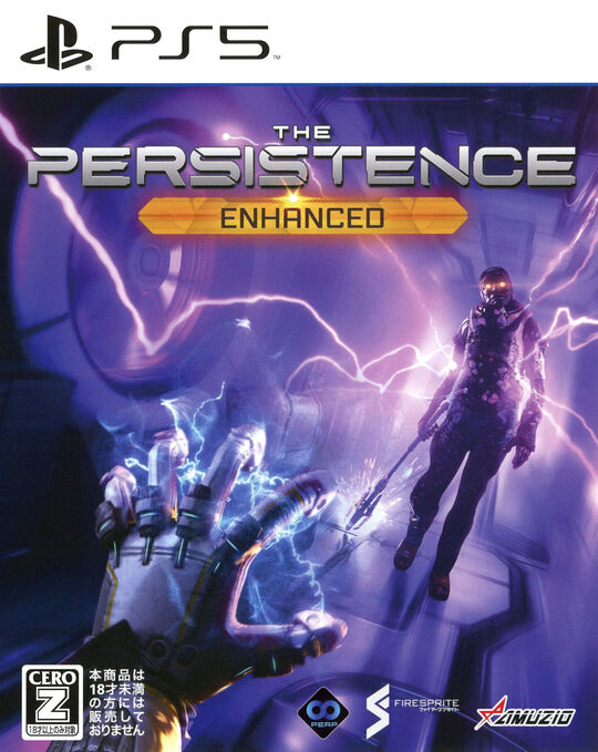 ザ・パーシステンス Enhanced
