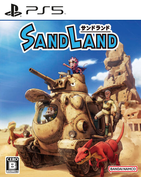 SAND LAND