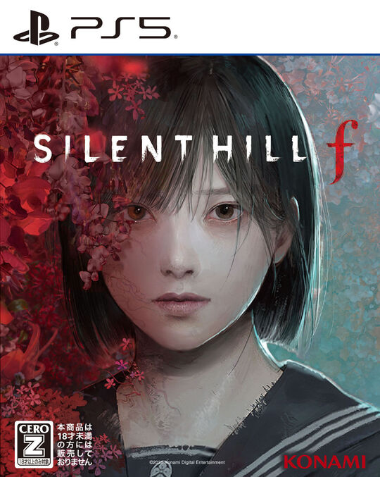 SILENT HILL f