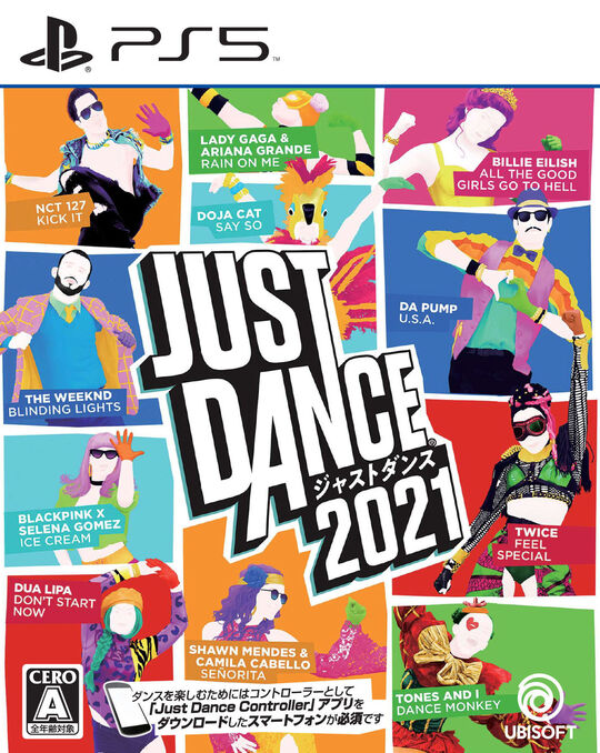 ジャストダンス2021