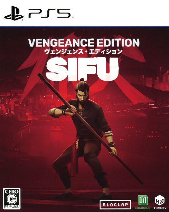 Sifu: Vengeance Edition