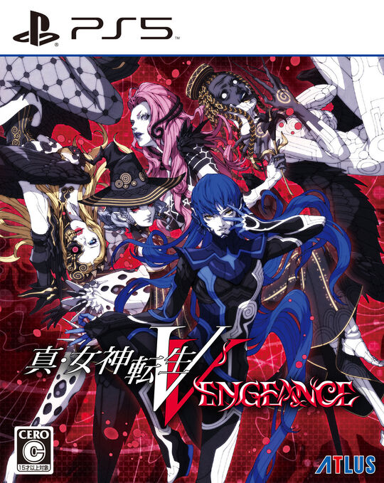真・女神転生V Vengeance