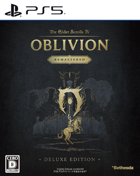 The Elder Scrolls IV: Oblivion Remastered – Deluxe Edition