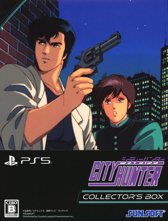 シティハンター COLLECTOR’S EDITION (限定版)