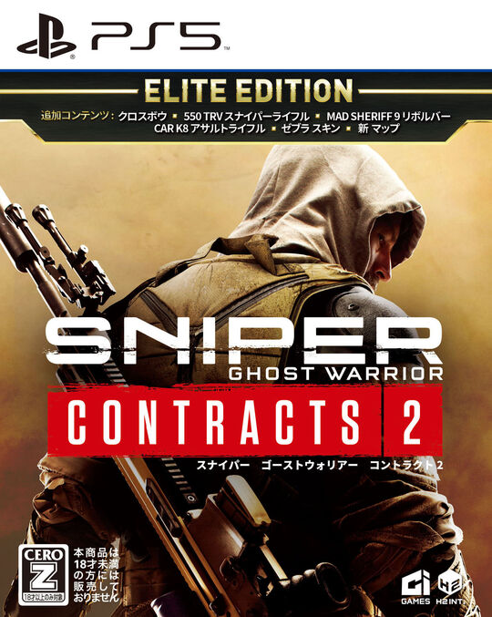 Sniper Ghost Warrior Contracts 2