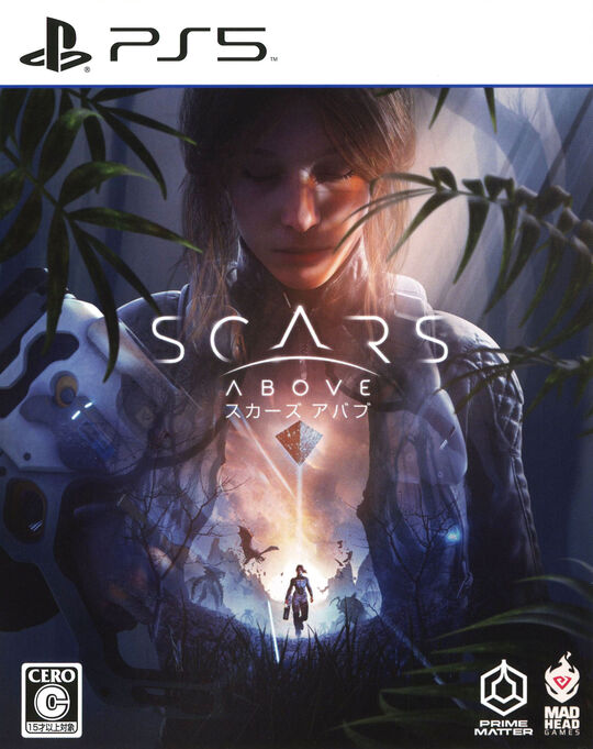 Scars Above (スカーズ アバブ)