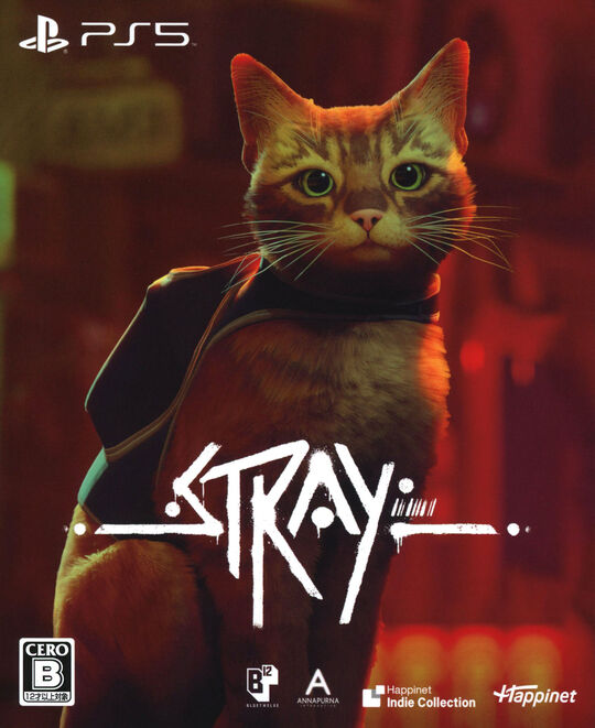Stray スペシャルエディション (限定版)