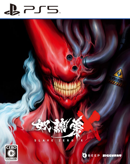 SLAVE ZERO X