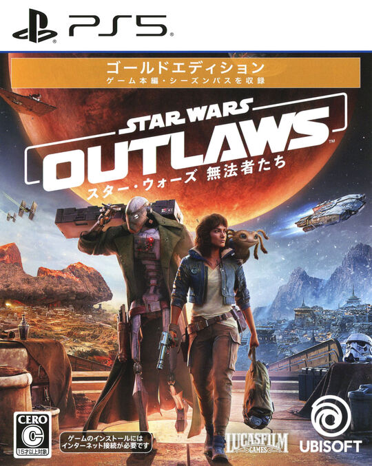 スター・ウォーズ 無法者たち ゴールドエディション (限定版)