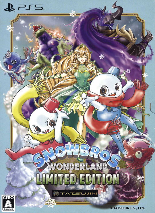 SNOW BROS. WONDERLAND 限定版 (限定版)
