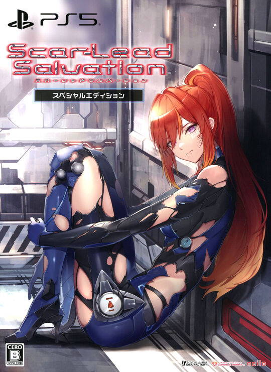 スカーレッドサルベーション スペシャルエディション (限定版)