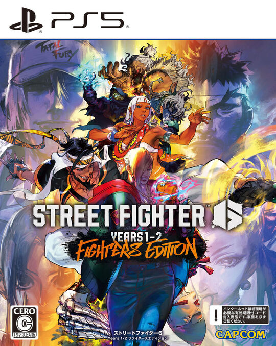 Street Fighter 6 Years 1-2 ファイターズエディション