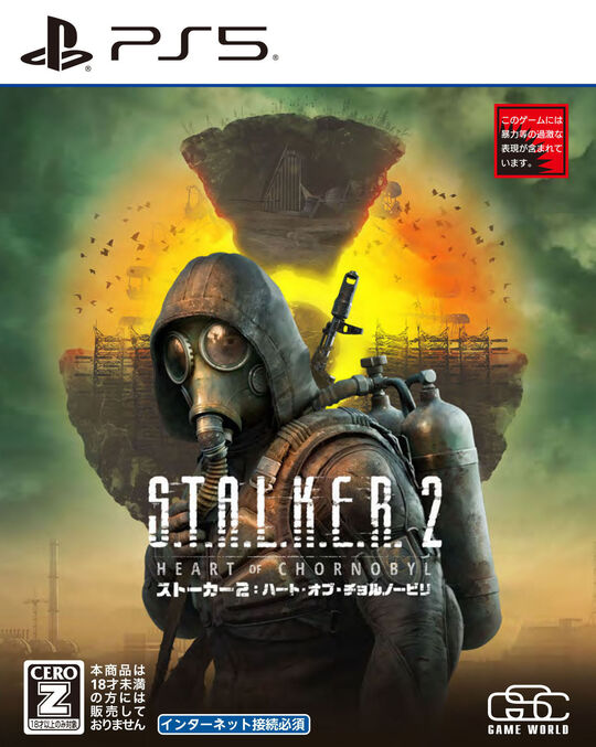 S.T.A.L.K.E.R. 2: Heart of Chornobyl