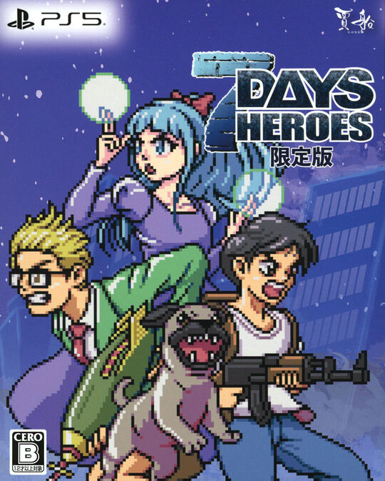 7Days Heroes限定版 (限定版)