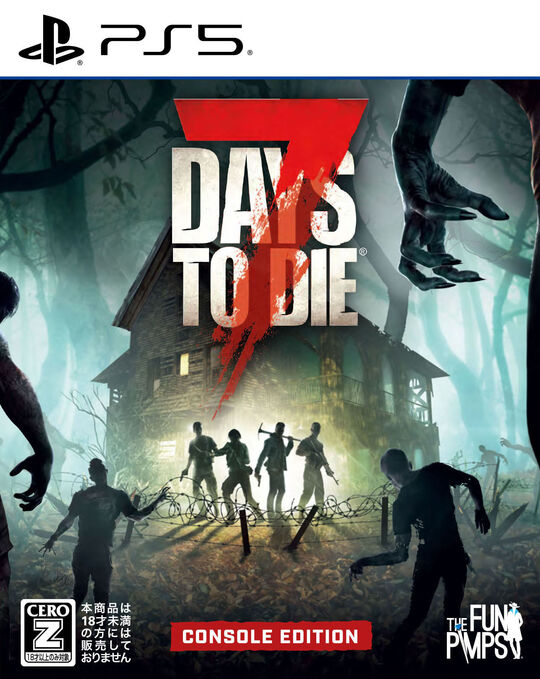 7 DAYS TO DIE コンソールエディション