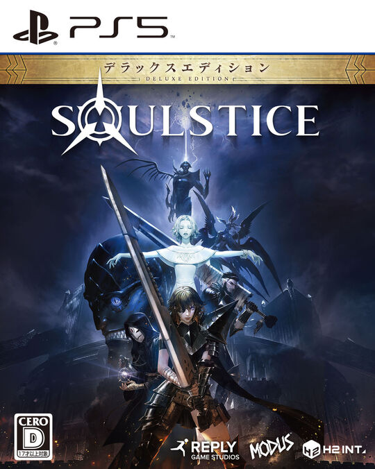 Soulstice: Deluxe Edition