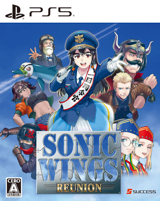 ソニックウィングス リユニオン 通常版