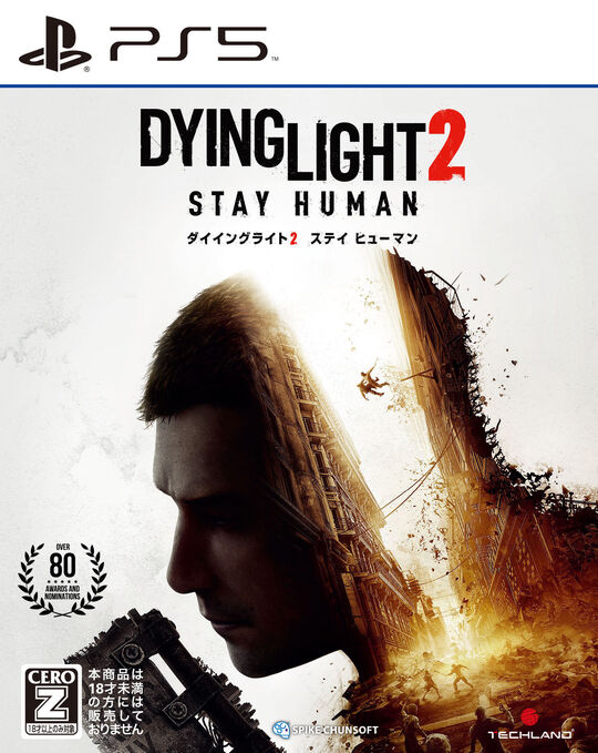 ダイイングライト2 ステイ ヒューマン