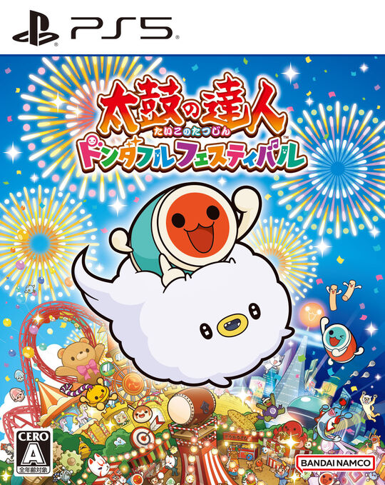 太鼓の達人 ドンダフルフェスティバル